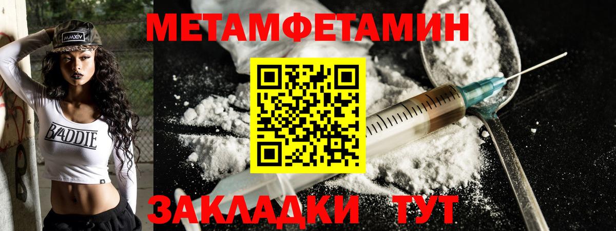 АМФЕТАМИН Розовый Кашира