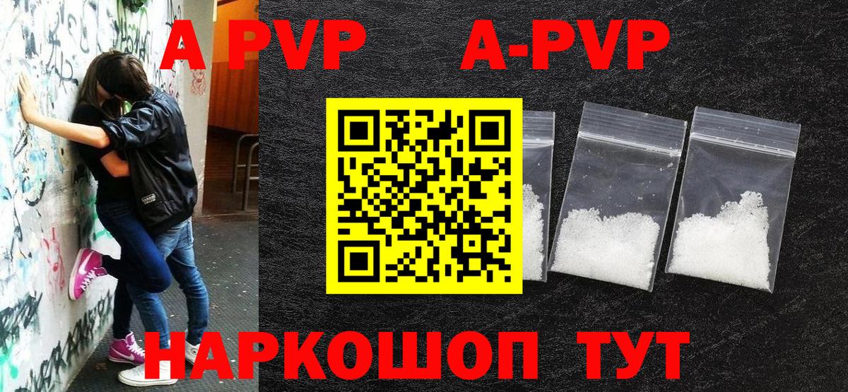 Alfa_PVP  Альфа ПВП мука  дарнет шоп  Кашира  Вход с VPN 