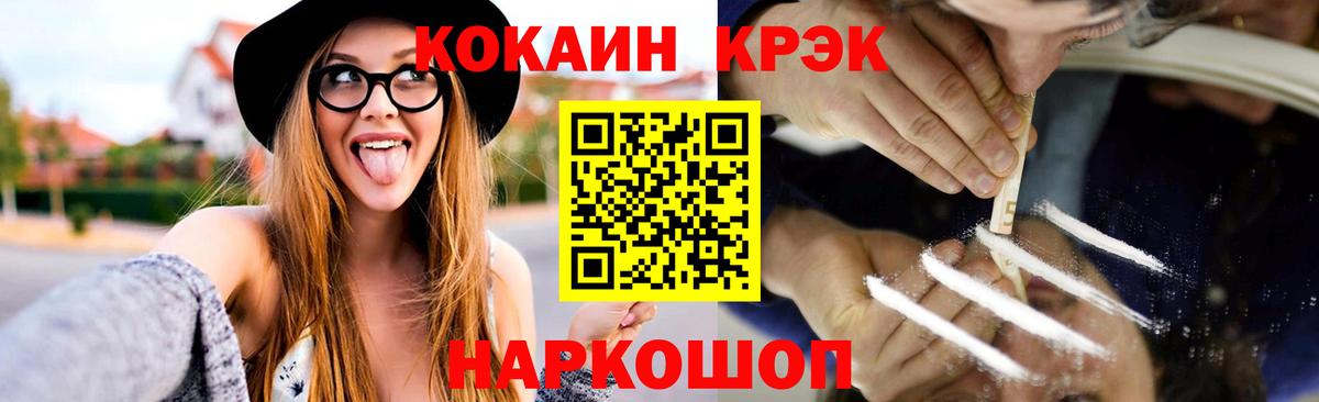 Кашира  Кокаин 98%  Вход с VPN 