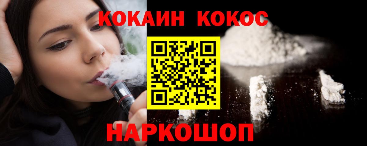 COCAIN Перу Кашира