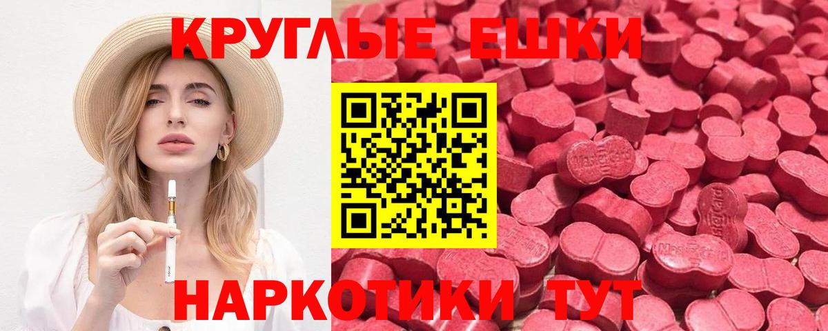Ecstasy Cube Кашира