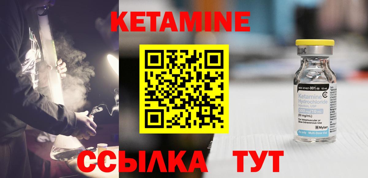 Кашира  ссылка на мегу онион  Вход с VPN  КЕТАМИН VHQ 