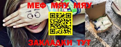 стафф Гусиноозёрск