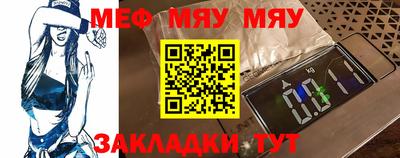 прущая мука Гусев