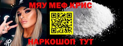 прущая мука Гусев
