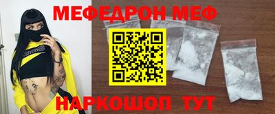 стафф Гусиноозёрск