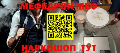 сатива Гусь-Хрустальный