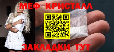 стафф Гусиноозёрск