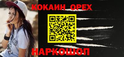 сатива Гусь-Хрустальный