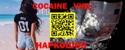 стафф Гусиноозёрск