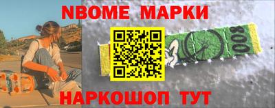 стафф Гусиноозёрск
