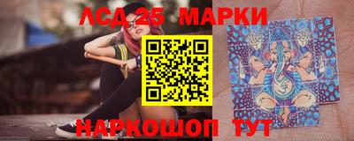 стафф Гусиноозёрск