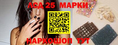 сатива Гусь-Хрустальный