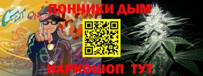 стафф Гусиноозёрск