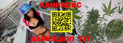 стафф Гусиноозёрск