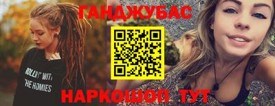 сатива Гусь-Хрустальный