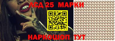 прущая мука Гусев
