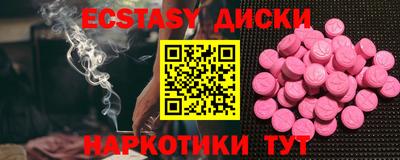 стафф Гусиноозёрск