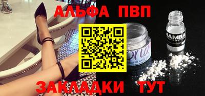 стафф Гусиноозёрск