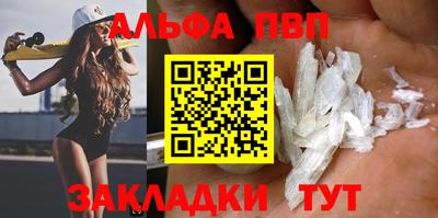 стафф Гусиноозёрск