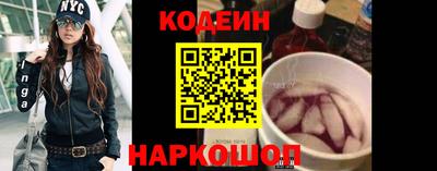 стафф Гусиноозёрск
