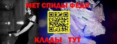 сатива Гусь-Хрустальный