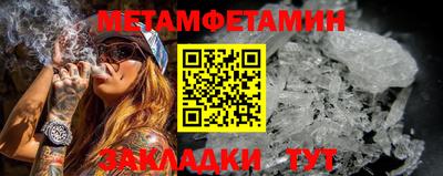 стафф Гусиноозёрск