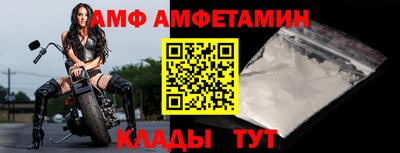 сатива Гусь-Хрустальный