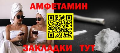 стафф Гусиноозёрск