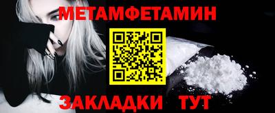 сатива Гусь-Хрустальный