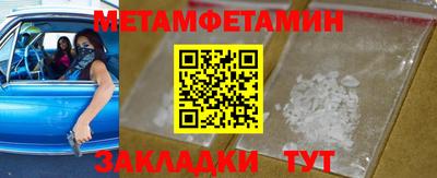 стафф Гусиноозёрск