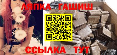стафф Гусиноозёрск
