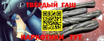 стафф Гусиноозёрск