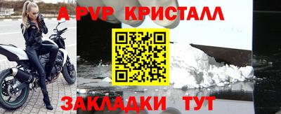 стафф Гусиноозёрск