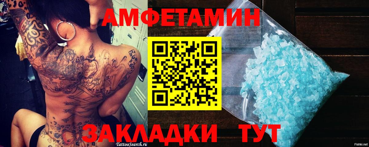 Первитин винт  Первитин винт  Метамфетамин  Кашира  Вход с VPN 