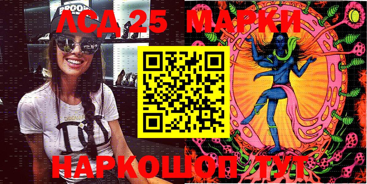 Кашира  Наркотические марки 1,8мг  Вход с VPN 