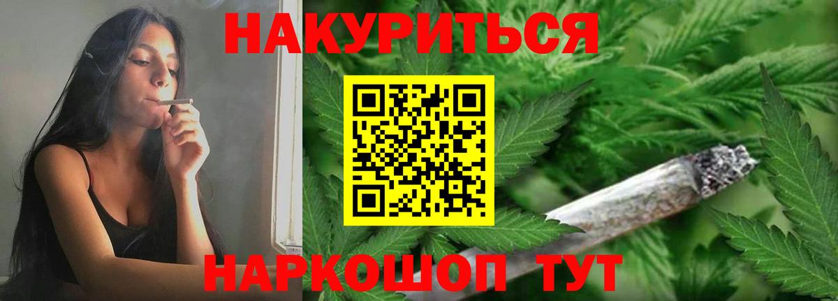 Шишки марихуана гибрид  Каннабис марихуана  Вход с VPN  Кашира 